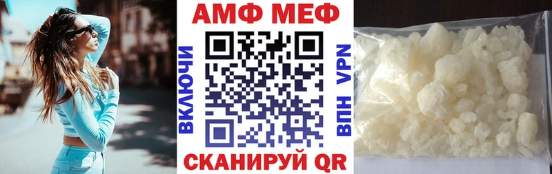 как найти закладки  Канск  Амфетамин 97% 