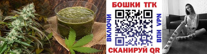 Cannafood марихуана  наркотики  Канск 