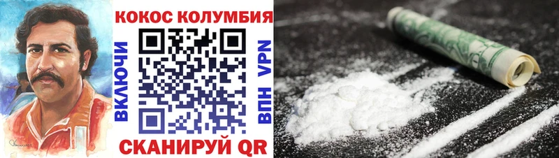 Cocaine Columbia  Канск 