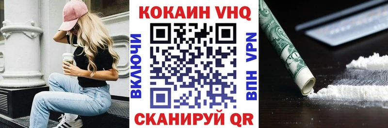 КОКАИН Эквадор Канск