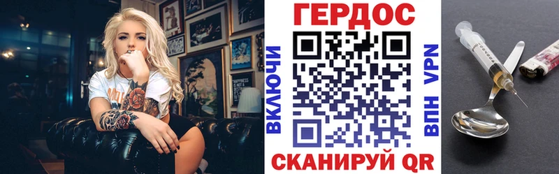 маркетплейс наркотические препараты  Канск  Героин VHQ  закладка  ссылка на мегу сайт 