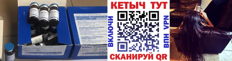 ОМГ ОМГ tor Канск КЕТАМИН ketamine