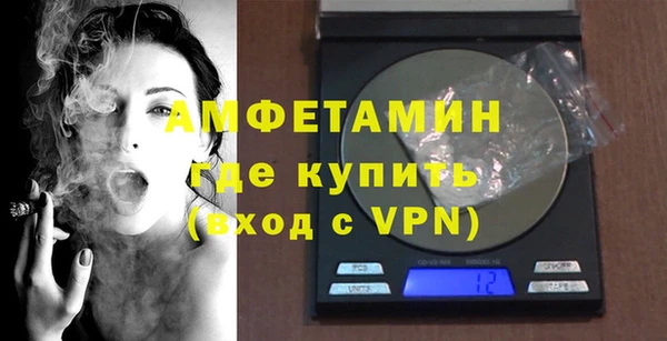 мефедрон Володарск