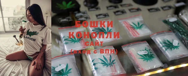 бутик Волоколамск