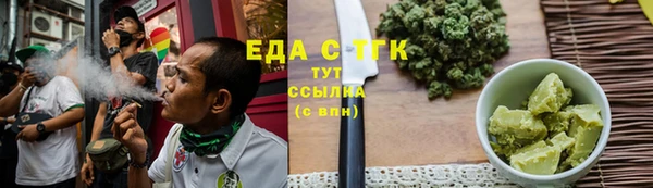 кристаллы Верхний Тагил