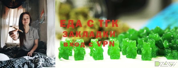 мефедрон Володарск