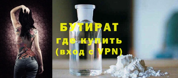 мефедрон Володарск