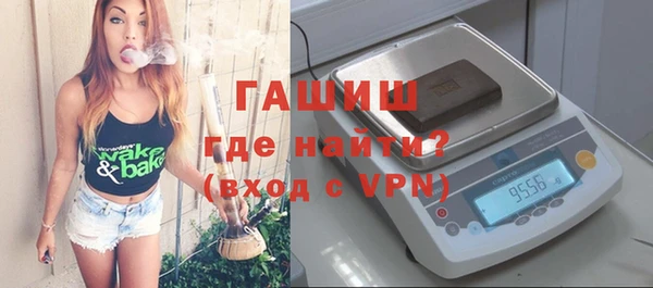 бутик Волоколамск