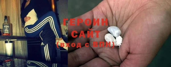 мефедрон Володарск