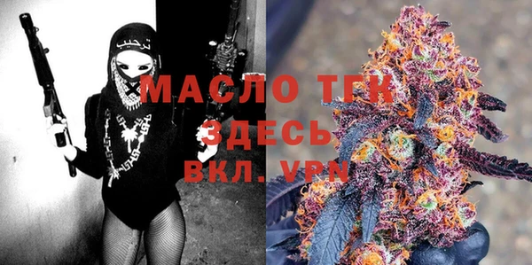 бутик Волоколамск