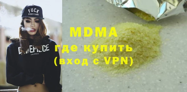 бутик Волоколамск