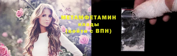 бутик Волоколамск