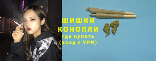 бутик Волоколамск