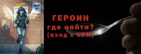 мефедрон Володарск