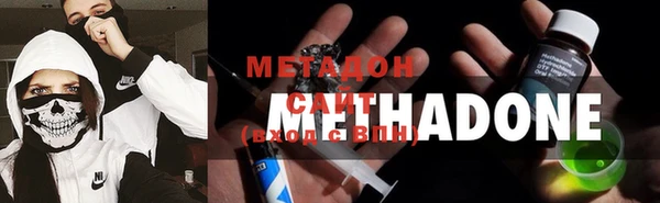мефедрон Володарск