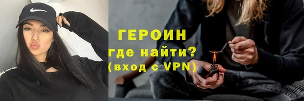 мефедрон Володарск