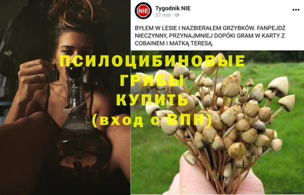 мефедрон Володарск