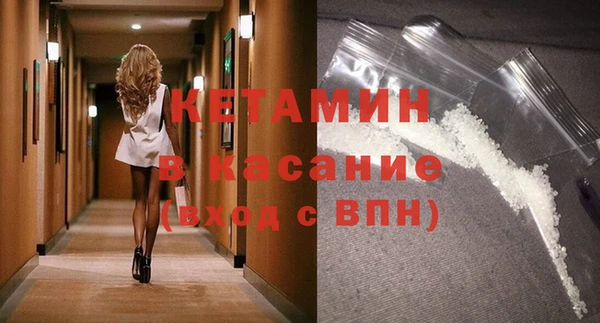 бутик Волоколамск