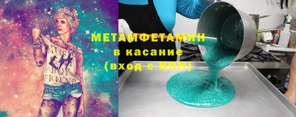 мефедрон Володарск
