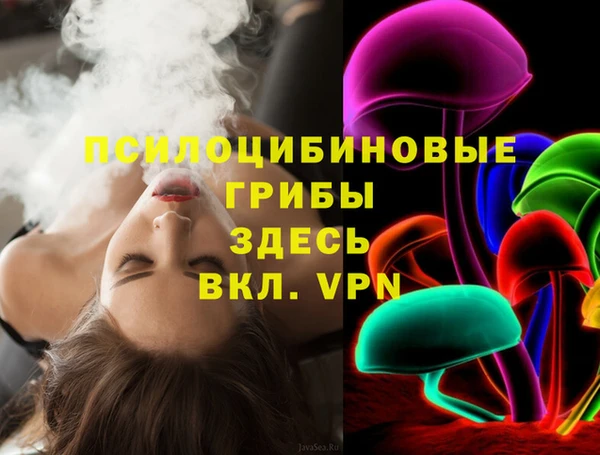 мефедрон Володарск