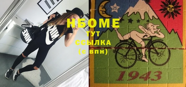 PSILOCYBIN Волосово