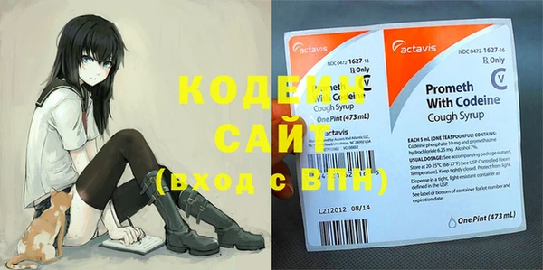 мефедрон Володарск