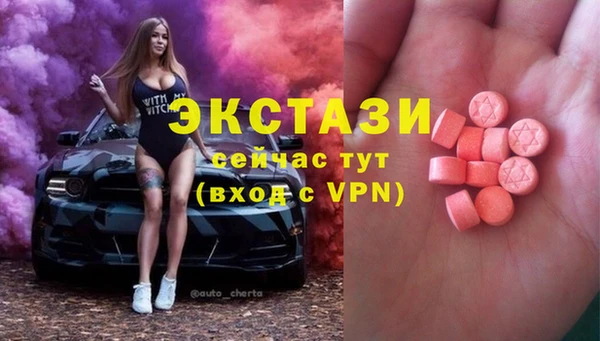 бутик Волоколамск