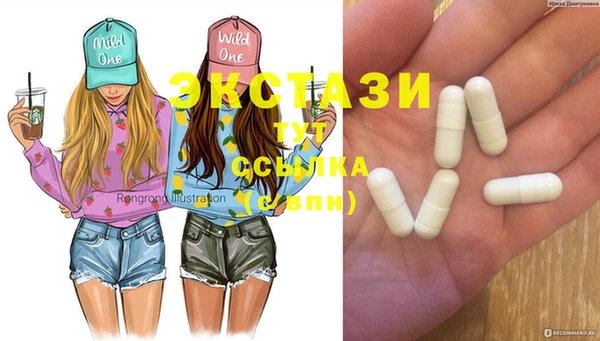 PSILOCYBIN Волосово