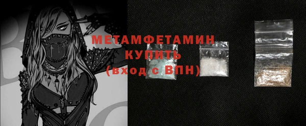 мефедрон Володарск