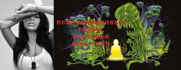бутик Волоколамск