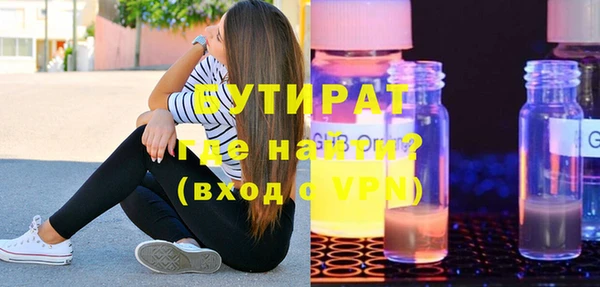 PSILOCYBIN Волосово