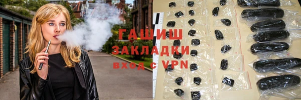 PSILOCYBIN Волосово
