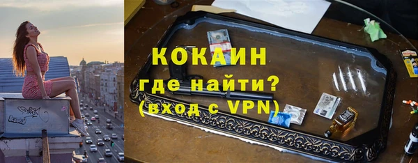 бутик Волоколамск