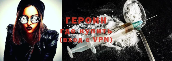 мефедрон Володарск
