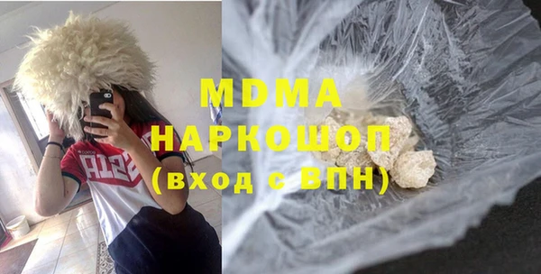 бутик Волоколамск