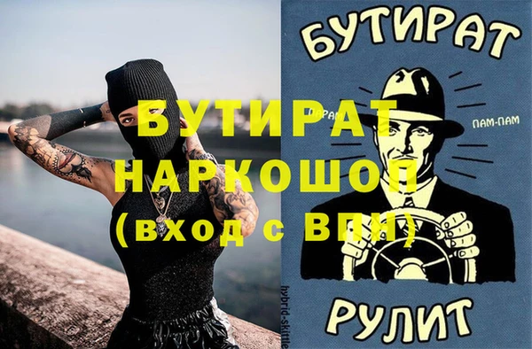 PSILOCYBIN Волосово