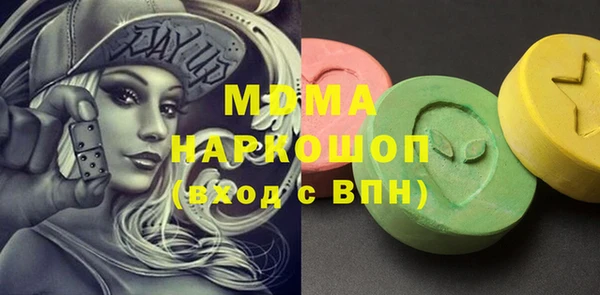 бутик Волоколамск