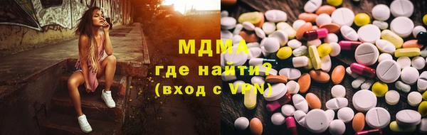мефедрон Володарск