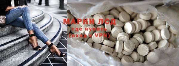 бутик Волоколамск