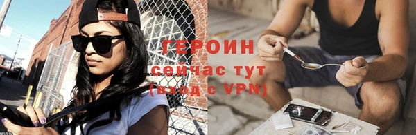 мефедрон Володарск