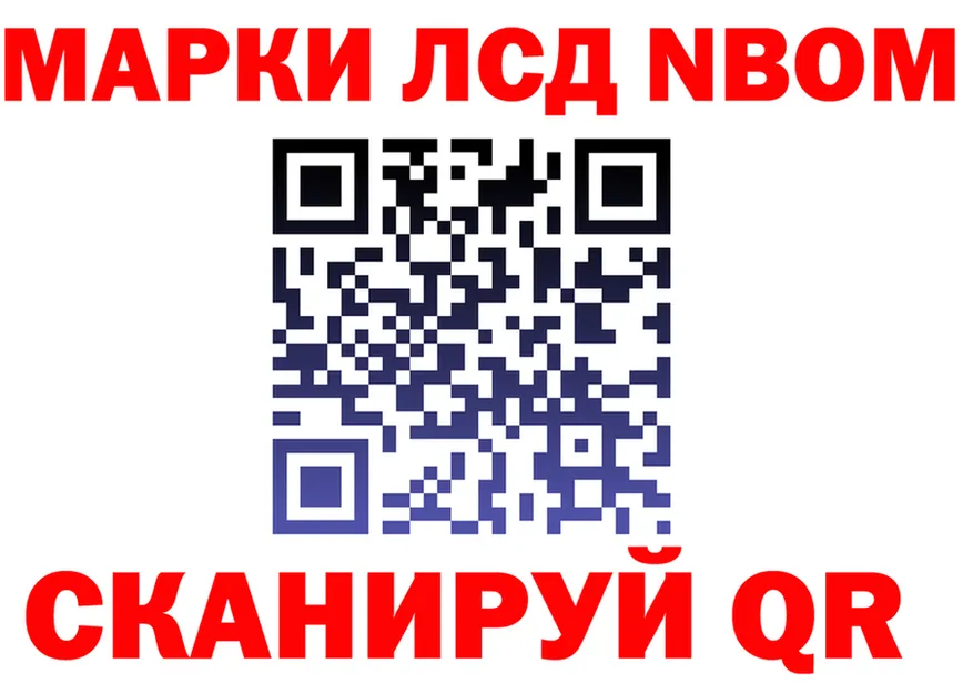 Марки N-bome 1,5мг как зайти shop мега Канск