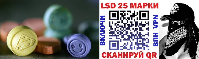 ЛСД экстази кислота  Канск 