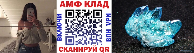 купить закладку  Канск  МЕТАМФЕТАМИН кристалл 