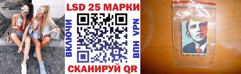 Марки NBOMe 1,8мг  Канск 