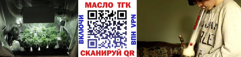 Дистиллят ТГК жижа  Канск 