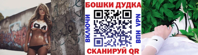 Бошки марихуана тримм  Канск 